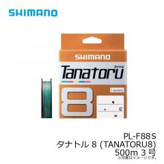 シマノ　PL-F88S タナトル 8 (TANATORU8) 500ｍ 3号