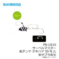 シマノ（Shimano）　PN-UQ1S　サーベルマスター 船テンヤ ゲキハヤ　40号/L　紫ゼブラ夜光　船釣り 太刀魚 タチウオテンヤ