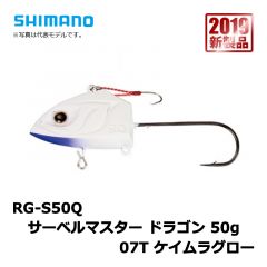 シマノ （Shimano） RG-S50Q　サーベルマスター ドラゴン　50g　06T ピンクゼブラグロー　船釣り　タチウオ　テンヤ　ライトタチウオ