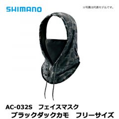 シマノ (Shimano) 　AC-032S　フェイスマスク　ブラックダックカモ　フリーサイズ　釣り　フェイスガード　マスク　保温　ネックウォーマー　防寒　フード