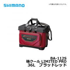 シマノ（Shimano）　BA-112S　磯クール LIMITED PRO　36L　リミテッドブラック　磯釣り 磯バッグ リミテッドプロ
