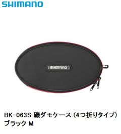 シマノ（Shimano) BK-063S 磯ダモケース  (4つ折りタイプ) ブラック M 