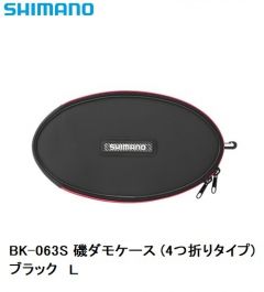 シマノ（Shimano) BK-063S 磯ダモケース  (4つ折りタイプ) ブラック L 