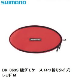 シマノ（Shimano) BK-063S 磯ダモケース  (4つ折りタイプ) レッド M 