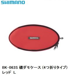 シマノ（Shimano) BK-063S 磯ダモケース  (4つ折りタイプ)  レッド L 