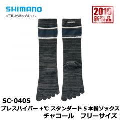 シマノ (Shimano) 　SC-040S　ブレスハイパー+℃ スタンダード 5本指 ソックス　チャコール　フリーサイズ　釣り　靴下　ストレッチ　保温　5本指