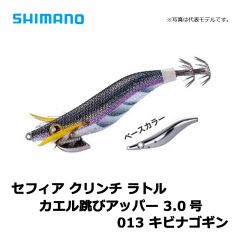 シマノ （Shimano） セフィア クリンチ ラトル　カエル跳びアッパー　3.0号　012 アジアカ　エギ　ラトルエギ　フォールラトル
