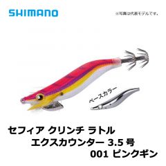 シマノ （Shimano） セフィア クリンチ ラトル　カエル跳びアッパー　3.0号　014 グルクンケイムラ　エギ　ラトルエギ　フォールラトル