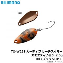 シマノ　TO-W25S カーディフ サーチスイマー カモエディション 2.5g 003 ブラウンOカモ
