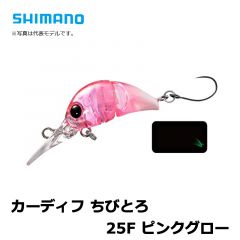 シマノ (Shimano)　カーディフ　ちびとろ　25F　ピンクグロー　エリアトラウト　クランクベイト