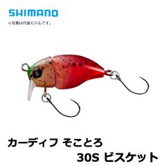 シマノ (Shimano)　カーディフ　そことろ　30S　ビスケット　エリアトラウト　クランクベイト　ボトム攻略