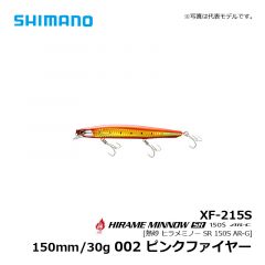 シマノ（Shimano）　XF-215S　熱砂 ヒラメミノーSR 150S AR-C　002 ピンクファイヤー　SWルアー ミノー ヒラメ