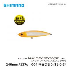 シマノ（Shimano）　オシア ワイルドレスポンス 240F　004 キョウリンオレンジ　ビッグゲーム ヒラマサ GT マグロ