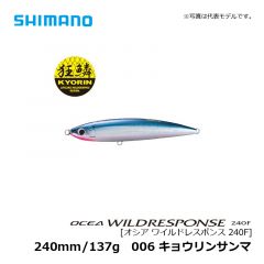 シマノ（Shimano）　オシア ワイルドレスポンス 240F　006 キョウリンサンマ
