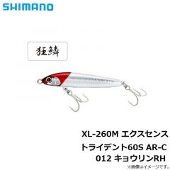 シマノ　XL-260M エクスセンス トライデント60S AR-C 012 キョウリンRH