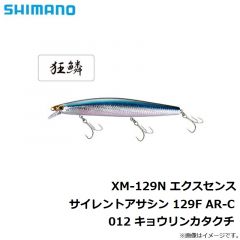 XM-229N エクスセンス サイレントアサシン 129S AR-C 05T パールキス
