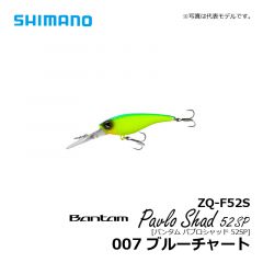 シマノ（Shimano）　ZQ-F52S　バンタム パブロシャッド 52SP　007 ブルーチャート　バスルアー シャッド シャロー