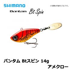 シマノ （Shimano） バンタム　Btスピン　14g　ベビーギル　バス釣り　テールスピン　ブレード