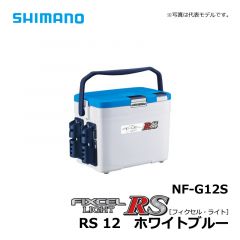 シマノ（Shimano）　NF-G12S　フィクセル・ライト　RS 120　ホワイトブルー　クーラーボックス 12L ロッドスタンド エギング アジング