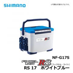 シマノ（Shimano）　NF-G17S　フィクセル・ライト　RS 170　ホワイトブルー　クーラーボックス 17L ロッドスタンド エギング アジング