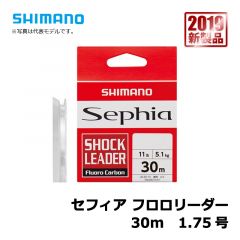 シマノ （Shimano） セフィア　フロロリーダー　30m　1.5号　フロロカーボン　リーダー　エギング