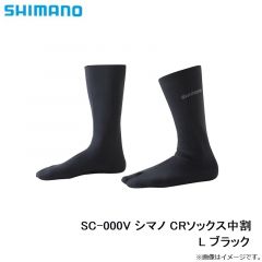 シマノ　SC-000V シマノ CRソックス中割 L ブラック