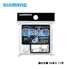 シマノ (Shimano)　RG-A51Q  龍の太軸  HOOK  96本入  11号　鮎釣り　用品　鈎