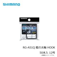 シマノ (Shimano)　RG-A51Q  龍の太軸  HOOK  96本入  12号　鮎釣り　用品　鈎