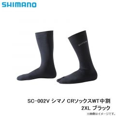 シマノ　SC-002V シマノ CRソックスWT中割 2XL ブラック