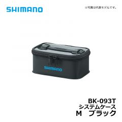 シマノ（Shimano）　BK-093T　システムケース　M　ブラック