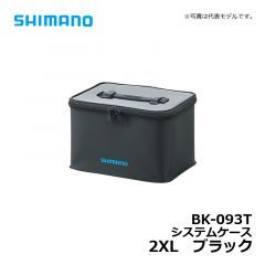 シマノ（Shimano）　BK-093T　システムケース　2XL　ブラック