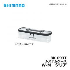シマノ（Shimano）　BK-093T　システムケース　W-M　ブラック