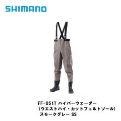 シマノ (Shimano)　FF-051T ハイパーウェーダー (ウエストハイ・カットフェルトソール)  SS  スモークグレー　ウェーダー　ウエストハイ　フットウェア