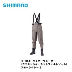 シマノ (Shimano)　FF-051T ハイパーウェーダー (ウエストハイ・カットフェルトソール)   S  スモークグレー　ウェーダー　ウエストハイ　フットウェア