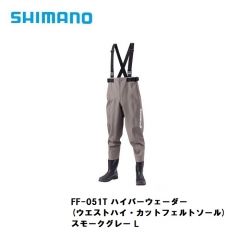 シマノ (Shimano)　FF-051T ハイパーウェーダー (ウエストハイ・カットフェルトソール)   L  スモークグレー　ウェーダー　ウエストハイ　フットウェア