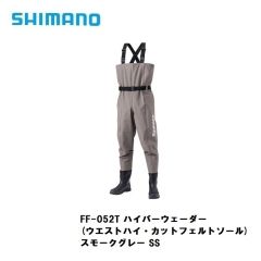シマノ (Shimano)　FF-051T ハイパーウェーダー (チェストハイ・カットフェルトソール)   SS  スモークグレー　ウェーダー　チェストハイ　フットウェア