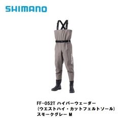 シマノ (Shimano)　FF-051T ハイパーウェーダー (チェストハイ・カットフェルトソール)   M  スモークグレー　ウェーダー　チェストハイ　フットウェア