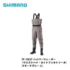 シマノ (Shimano)　FF-051T ハイパーウェーダー (チェストハイ・カットフェルトソール)   LL  スモークグレー　ウェーダー　チェストハイ　フットウェア