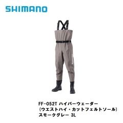 シマノ (Shimano)　FF-051T ハイパーウェーダー (チェストハイ・カットフェルトソール)   3L  スモークグレー　ウェーダー　チェストハイ　フットウェア