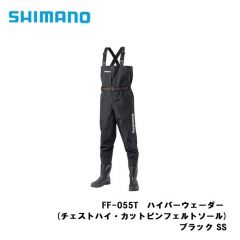 シマノ (Shimano)　FF-055T  ハイパーウェーダー (チェストハイ・カットピンフェルトソール)  SS  ブラック　ウェーダー　スリムシルエット