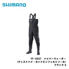 シマノ (Shimano)　FF-055T  ハイパーウェーダー (チェストハイ・カットピンフェルトソール)  S  ブラック　ウェーダー　スリムシルエット