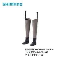 シマノ (Shimano)　FF-051T ハイパーウェーダー (ヒップフェルトソール)   SS  スモークグレー　ウェーダー　ヒップフェルトソール　フットウェア