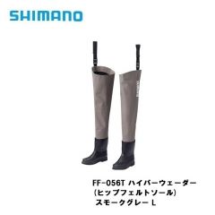 シマノ (Shimano)　FF-051T ハイパーウェーダー (ヒップフェルトソール)   L  スモークグレー　ウェーダー　ヒップフェルトソール　フットウェア