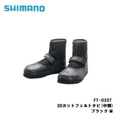 シマノ (Shimano)　FT-035T  3Dカットフェルトタビ (中割)  M  ブラック　鮎釣り　鮎タビ