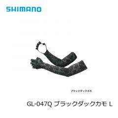 シマノ　GL-047Q  SUN PROTECTION  グローブ・ロング  L  ブラックダックカモ　日よけ　UV対策　グローブ
