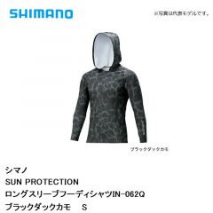 シマノ (Shimano)　IN-062Q  SUN PROTECTION  ロングスリーブフーディ シャツ　ブラックダックカモ  S　ウェア　アンダーウェア　フード