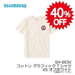 シマノ　SH-003V コットン グラフィック Tシャツ XS オフホワイト