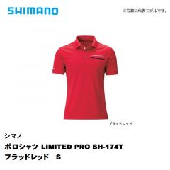 シマノ (Shimano)　SH-174T  ポロシャツ  LIMITED PRO　S  ブラッドレッド　ウェア　ポロシャツ　半袖