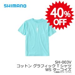 シマノ　SH-003V コットン グラフィック Tシャツ WS ターコイズ