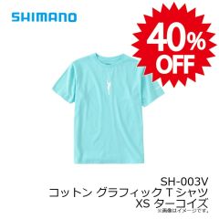 シマノ　SH-003V コットン グラフィック Tシャツ XS ターコイズ